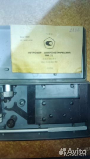 Измерительные приборы СССР