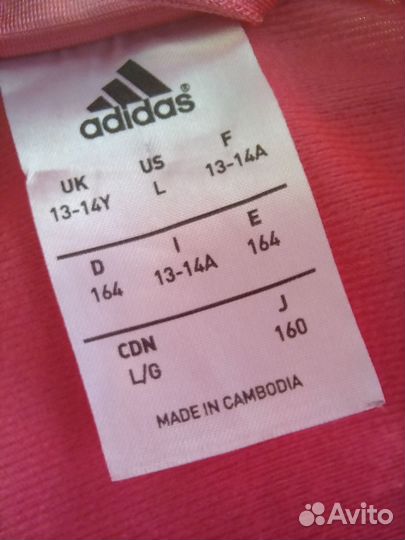 Кофта спортивная и флиска