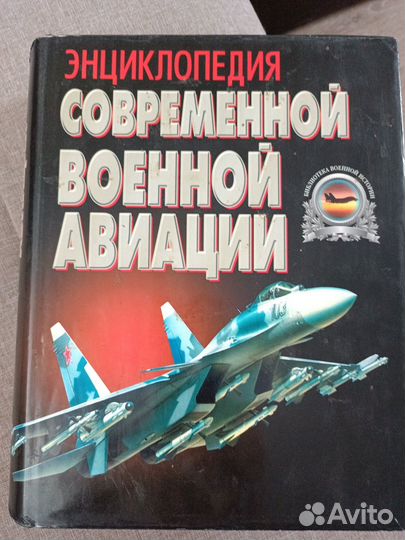 О современной военной авиации