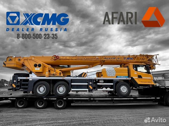 XCMG XCT25L5S, 2023