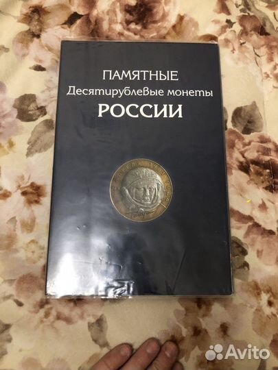 Юбилейные монеты 10 5 2 1