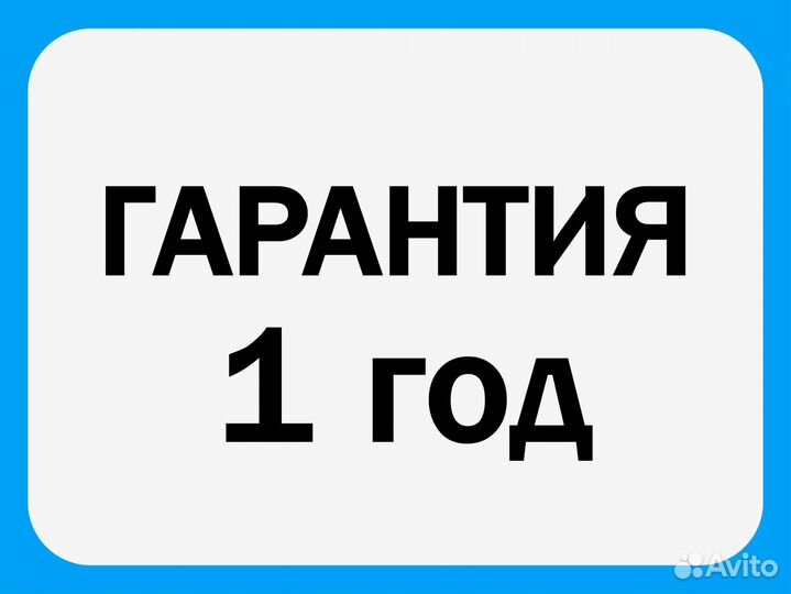 Ремонт компьютеров