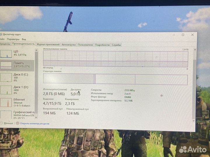 Оперативная память ddr4 8gb 2666