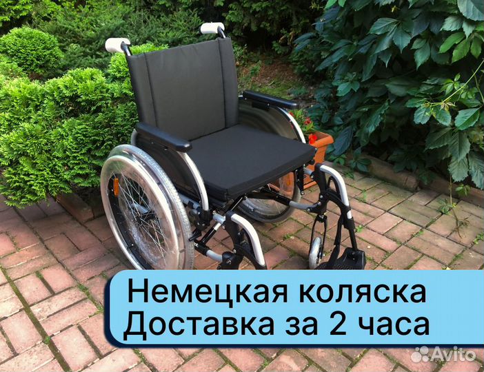 Коляска инвалидная Бесплатная доставка