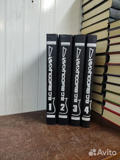 Высоцкий собрание сочинений