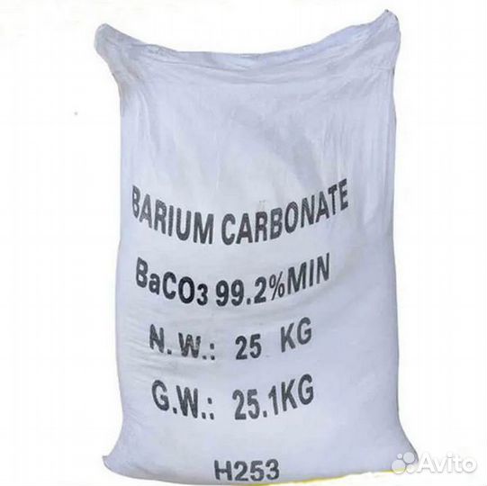 Барий Углекислый