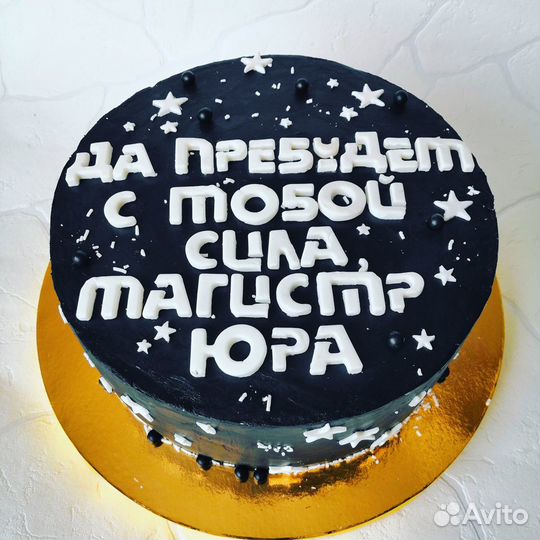 Торты на заказ