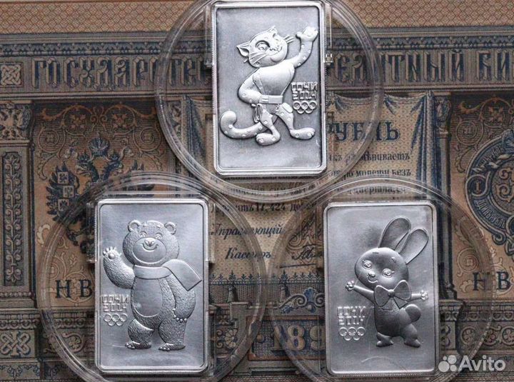 Продам монеты Сочи-талисманы, серебро