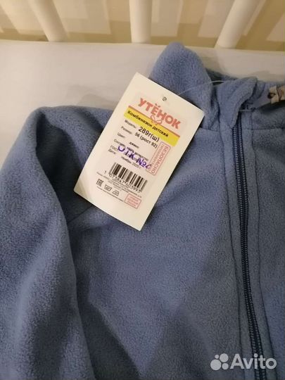 Флисовый Комбинезон 92