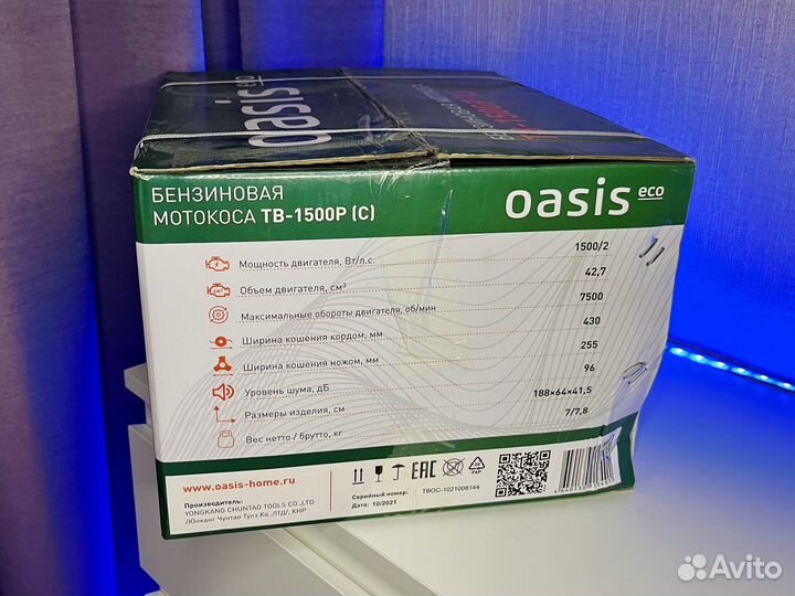 Триммер Мотокоса бензиновая Oasis TB-1500P косилка