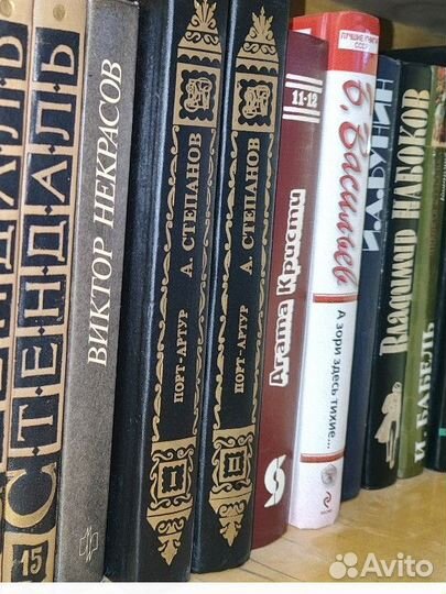 Порт артур книга Степанов