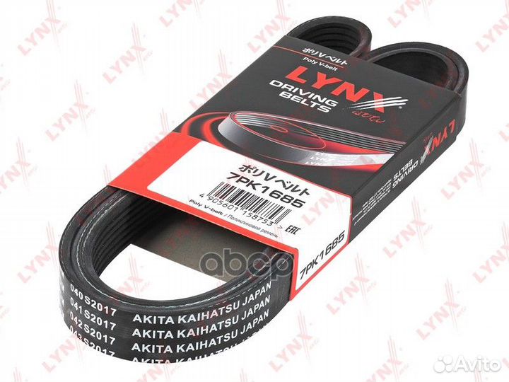 Ремень поликлиновый 7PK1685 lynxauto