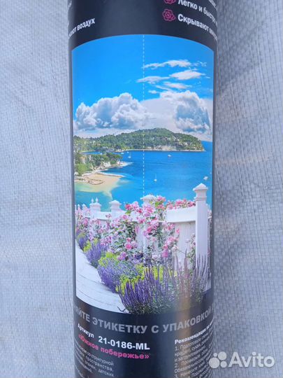 Фотообои на флизелиновой основе