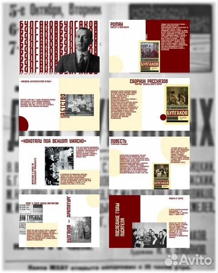 Помощь студентам