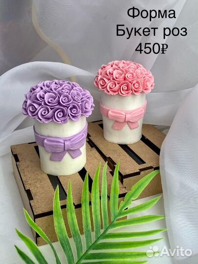 Силиконовые формы для мыла