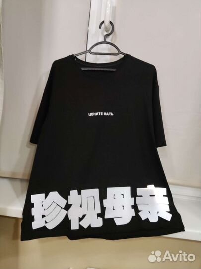 Футболка мужская