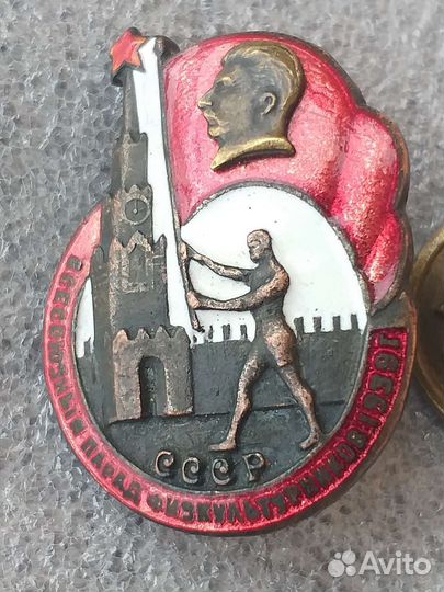 Знак всесаюзный парад физкультурников 1939г