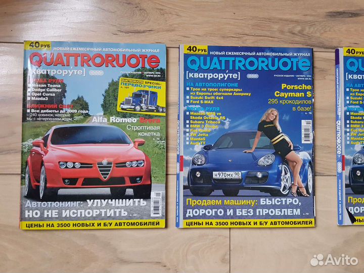 Журнал «Quattroruotte»