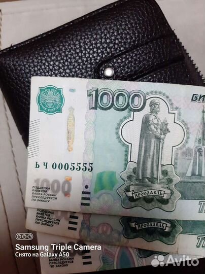 Купюра 1000 р