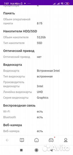 Ноутбук Asus Viva Book X515EA-BQ3469