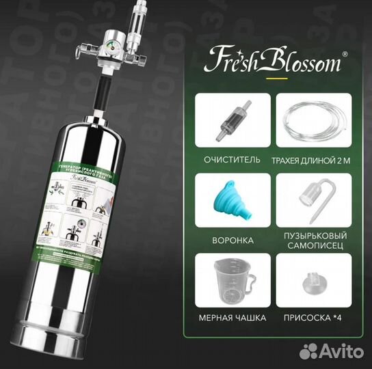 Аквариум с фильтром и рыбками