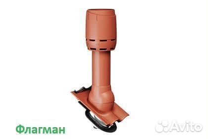 Кровельная вентиляция