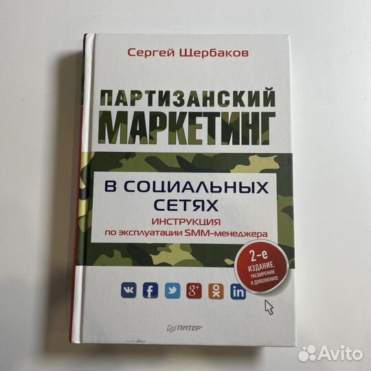 Книги по саморазвитию