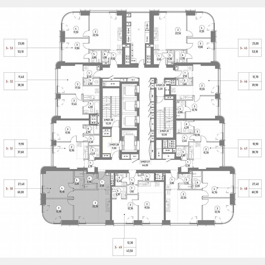 2-к. квартира, 58,8 м², 8/53 эт.