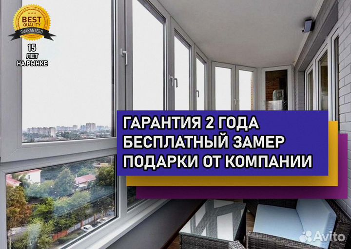 Пластиковые окна. Окна на заказ