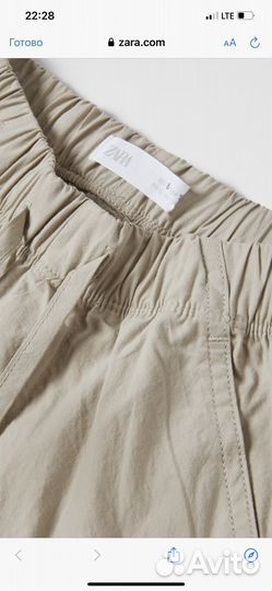 Брюки zara