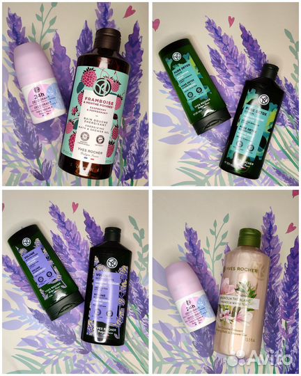 Подарочные наборы, гели для душа,косметика Ив Роше