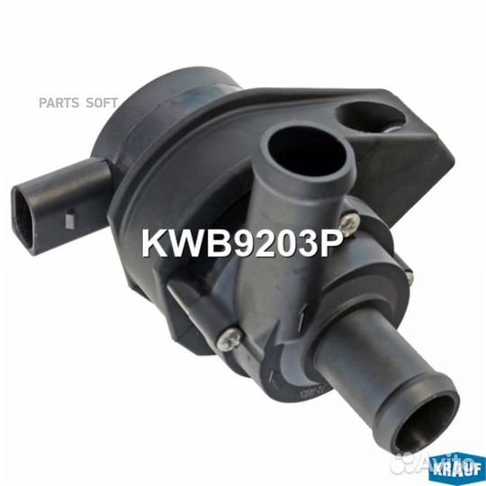 Krauf KWB9203P Насос водяной электрический