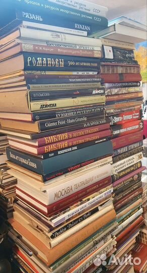 Книги, альбомы различной тематики