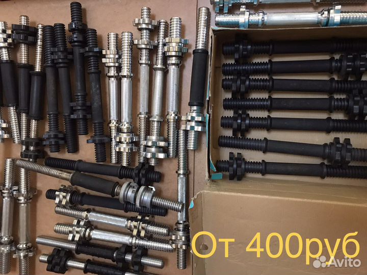 Гантели блины штанги