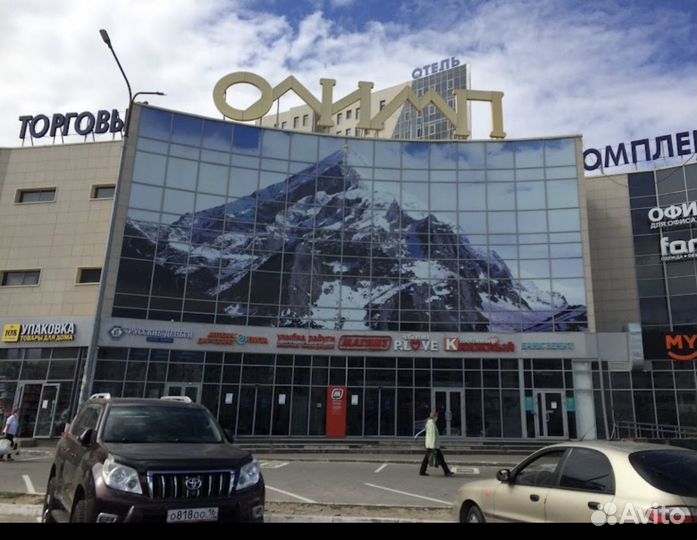 Продавец консультант ТЦ Олимп (с 10.00 до 20.00)