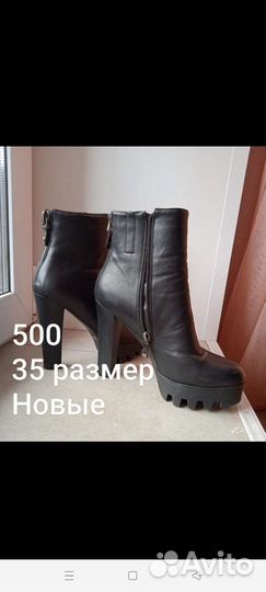 Женская одежда