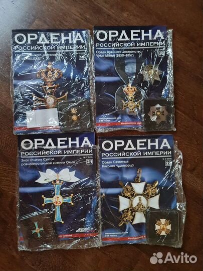Ордена Российской империи Аргументы и факты с 1-22