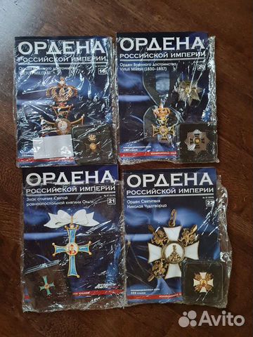 Ордена Российской империи Аргументы и факты с 1-22