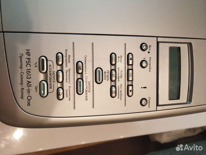 Цветной принтер