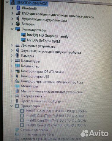 Игровой Asus i7 4510 8GB озу GT 820 - 2GB 1000GB