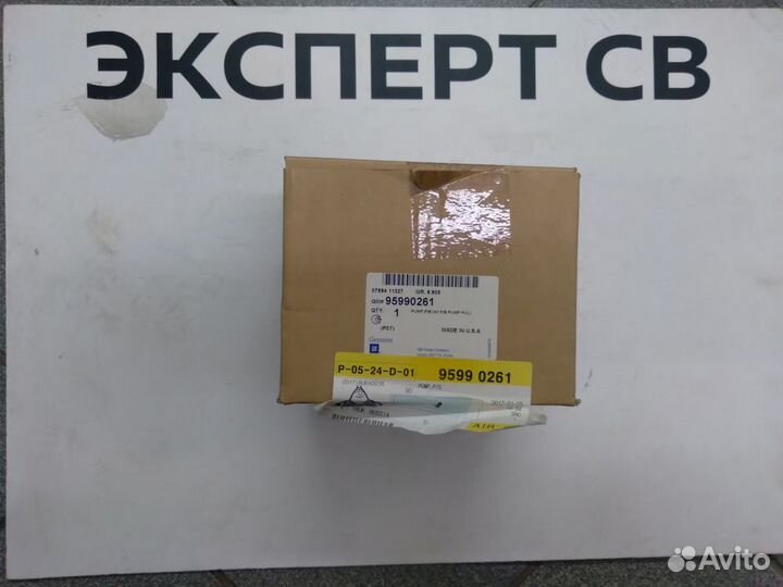 Насос гур Авео Т300, 95990261