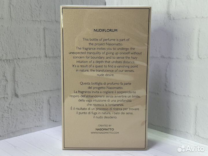 Nasomatto - Nudiflorum 30ml