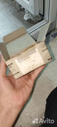 Шестерня полуосевая