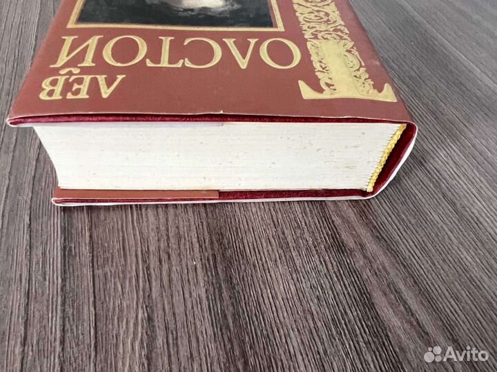 Лев Толстой. Воскресенье