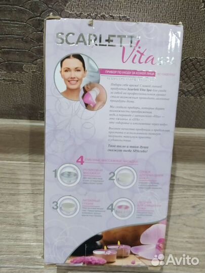 Массажер лица / Прибор по уходу за кожей/ подарок