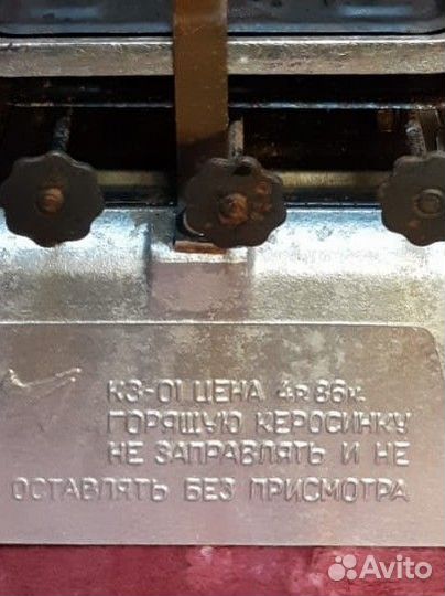 Плитка керосиновая, чугунная. СССР