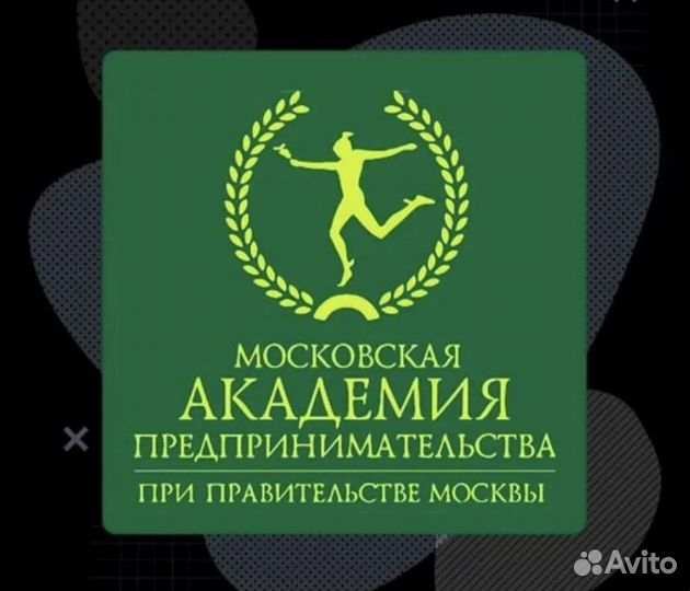 Диплом Высшего Образования Колледжа Онлайн