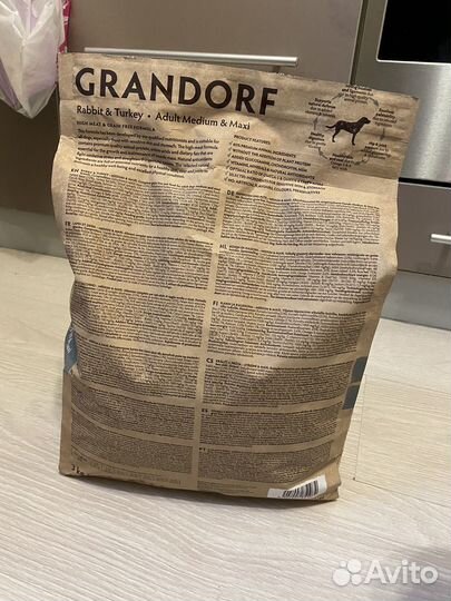 Корм для собак грандорф 3 кг