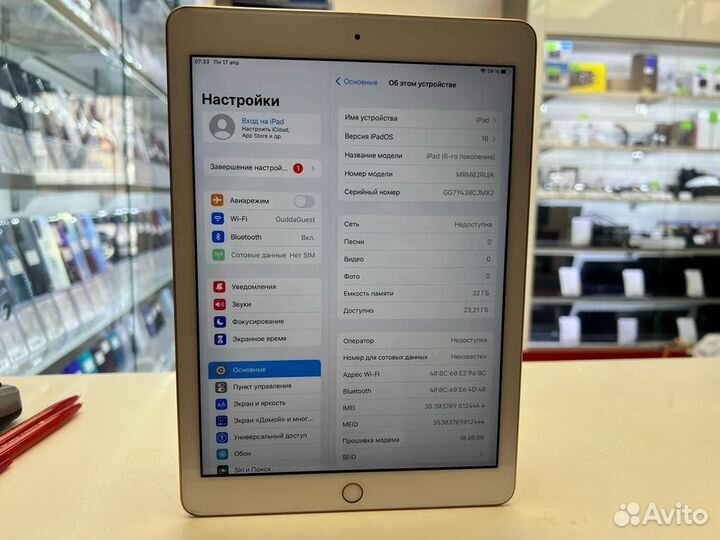 Планшет, Apple iPad (2018) 32Gb Wi-Fi + Cellular