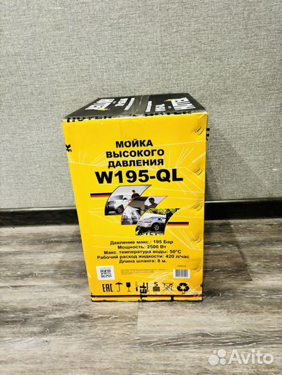 Мойка высокого давления huter w195-QL